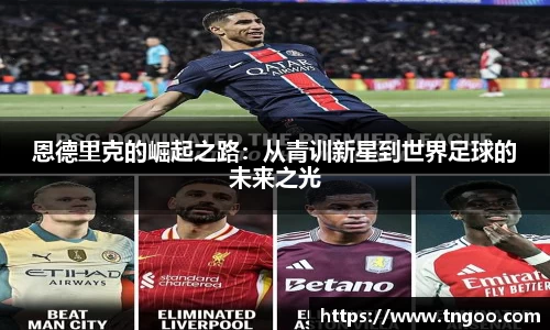 一竞技官方网站