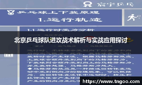 一竞技官方网站