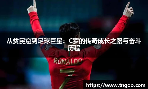 一竞技官网 - 从一开始·竞无止境