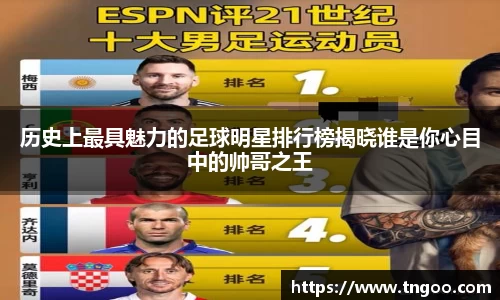 一竞技官网 - 从一开始·竞无止境