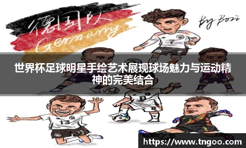 一竞技官网 - 从一开始·竞无止境