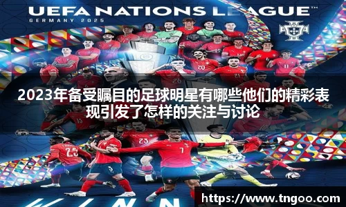 一竞技官网 - 从一开始·竞无止境